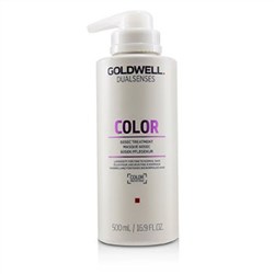 Goldwell Dual Senses Color 60SEC Treatment (Luminosity For Fine to Normal Hair) 500ml-16.9oz