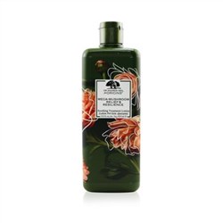 Origins Dr. Andrew Mega-Mushroom Skin Relief & Resilience Soothing Treatment Lotion (Limited Edition